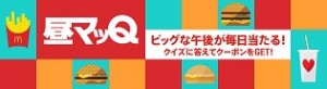 mcd2