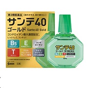 サンテ40 ガラスの仮面検定なりきりアイマスクなど440名プレゼントキャンペーン 超役立つ無料サンプル懸賞サイト