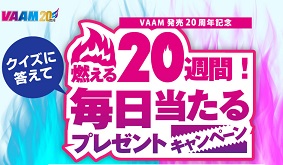 vaam20s2