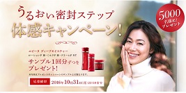 ebiuru2