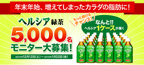 herukate2