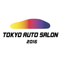 東京オートサロン16 自動車4名などクルマが当たるアンケートプレゼントキャンペーン 超役立つ無料サンプル懸賞サイト