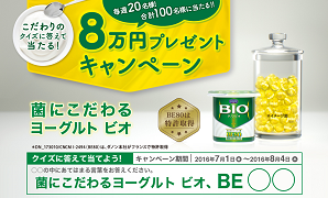 danonbio82