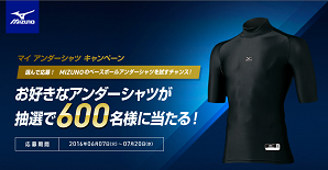 mizunomyunder2