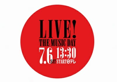 THE MUSIC DAY2019 AR企画1000名オリジナル缶バッジプレゼントキャンペーン