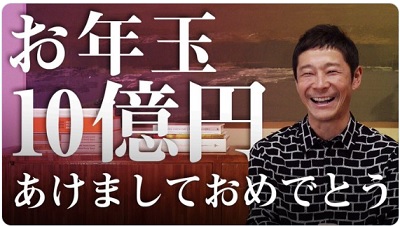 日テレ おしゃれイズム マジョリカマジョルカ ジェルリキッドライナー 新色3本10名視聴者プレゼントキャンペーン 超役立つ無料サンプル懸賞サイト