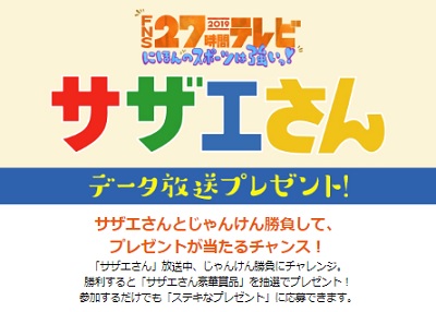 ビスケットまつり ベルギー オランダの旅 00円分ビスケットセット合計2308名プレゼントキャンペーン 超役立つ無料サンプル懸賞サイト