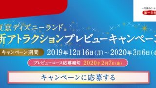明治プロビオヨーグルトr 1キャンペーン合計5000名プレゼント 超役立つ無料サンプル懸賞サイト