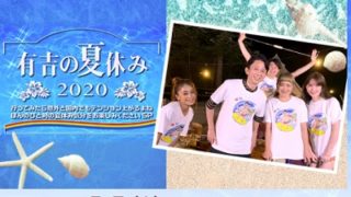 テレビ朝日 ドラえもん50周年誕生日スペシャル合計44名めざまし時計などプレゼントキャンペーン 超役立つ無料サンプル懸賞サイト