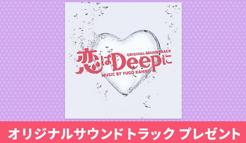 テレビ朝日 デリシャスパーティ プリキュア データ放送プレゼントキャンペーン 超役立つ無料サンプル懸賞サイト