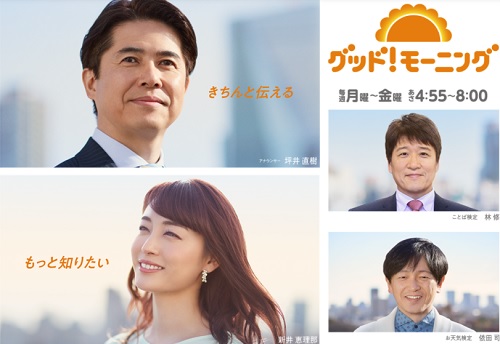 テレq スーパースタジアム視聴者プレゼントキャンペーン 超役立つ無料サンプル懸賞サイト