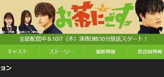 テレq スーパースタジアム視聴者プレゼントキャンペーン 超役立つ無料サンプル懸賞サイト