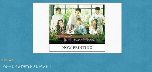 恋マジDVD-BOX DVD/ブルーレイ TVドラマ New Arrival www